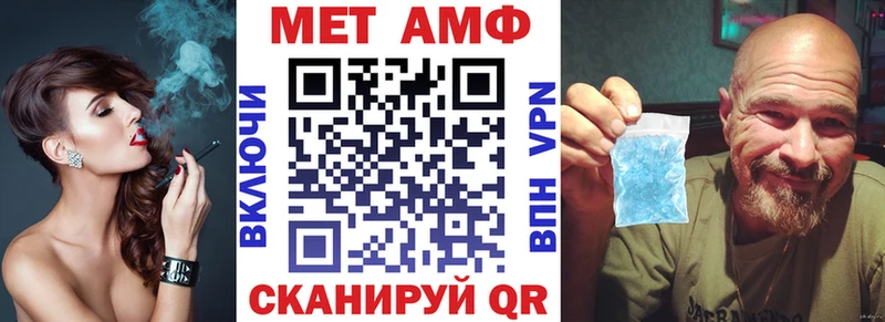 АМФЕТАМИН 97%  Гусев 