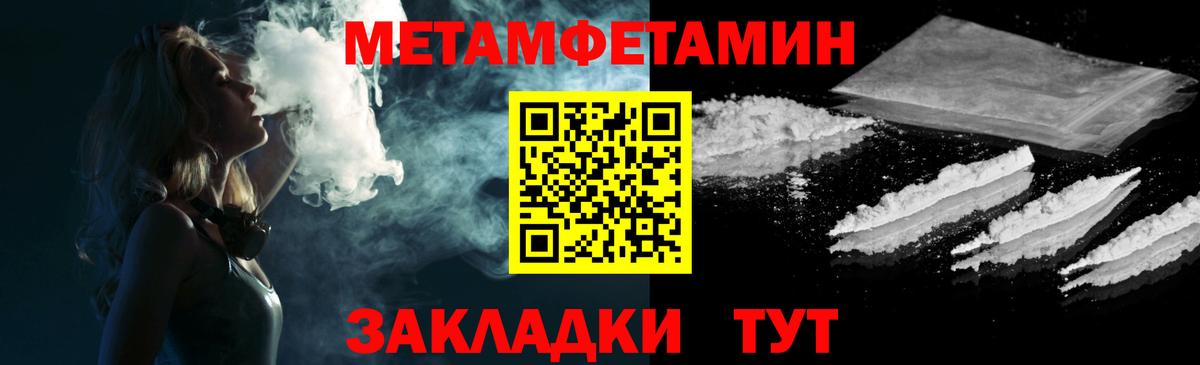 АМФ 97%  Вход с VPN  АМФ  Амфетамин  Гусев 