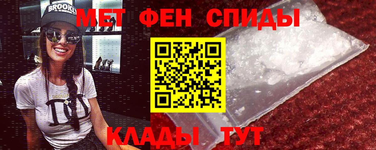 Амфетамин VHQ Гусев