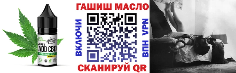 Canna-Cookies конопля  маркетплейс наркотические препараты  Гусев 