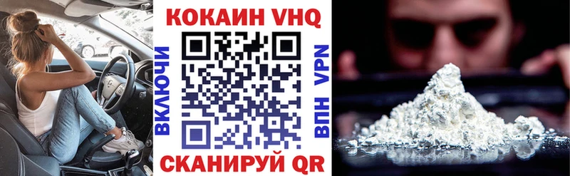 закладки  Гусев  КОКАИН Колумбийский 
