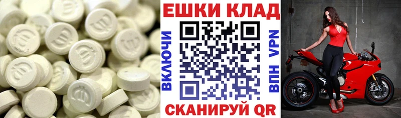 Экстази Punisher  магазин продажи   Гусев 