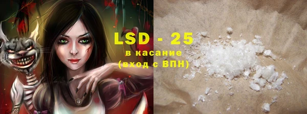 2c-b Балабаново
