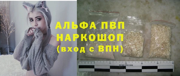 2c-b Балабаново