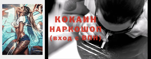 2c-b Балабаново