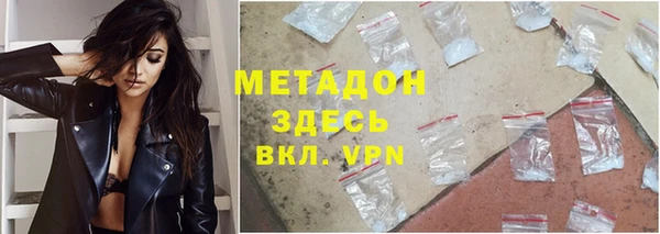 индика Балахна