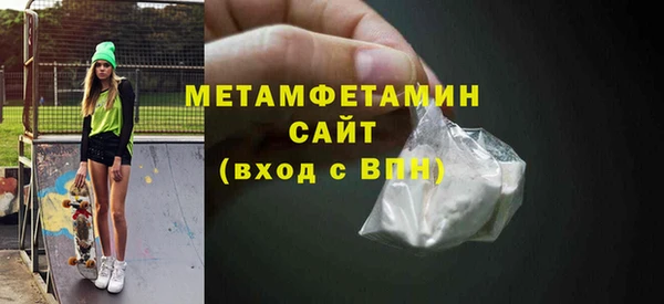 2c-b Балабаново