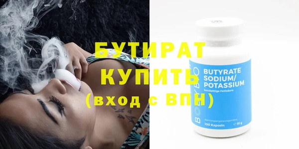 индика Балахна
