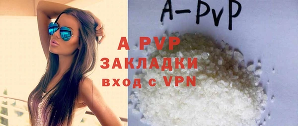 винт Баксан
