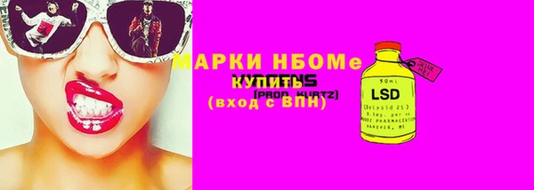 2c-b Балабаново