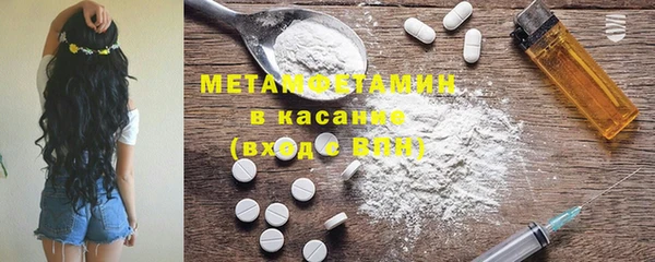 индика Балахна