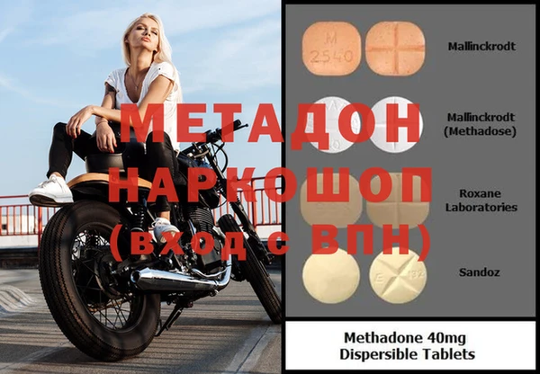 2c-b Балабаново