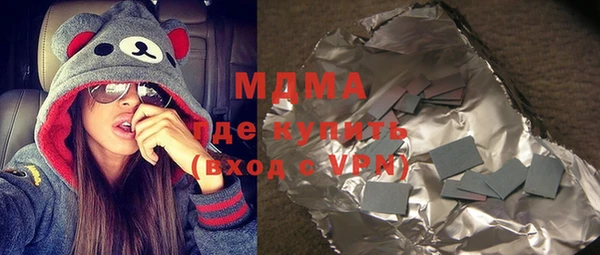 2c-b Балабаново