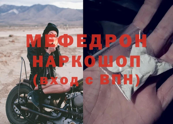 винт Баксан