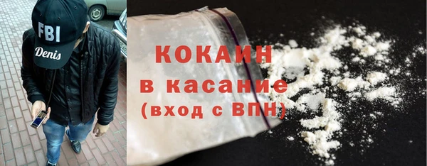 2c-b Балабаново