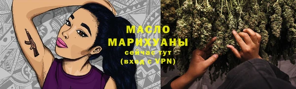 2c-b Балабаново