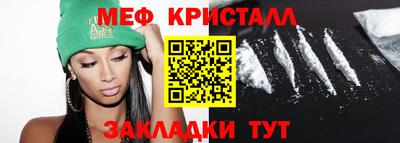 COCAINE Лесосибирск