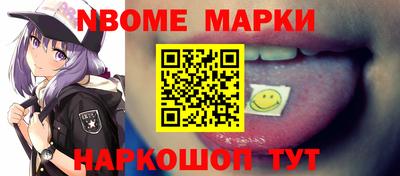 COCAINE Лесосибирск