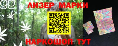 jwh Ливны