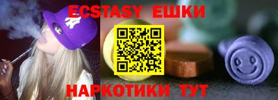 COCAINE Лесосибирск