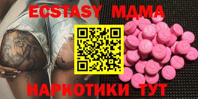 COCAINE Лесосибирск