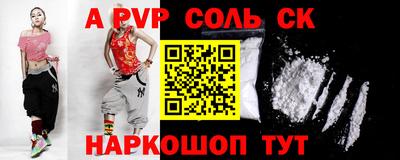COCAINE Лесосибирск