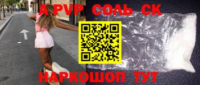 COCAINE Лесосибирск