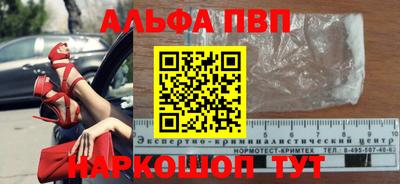 jwh Ливны