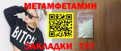 COCAINE Лесосибирск