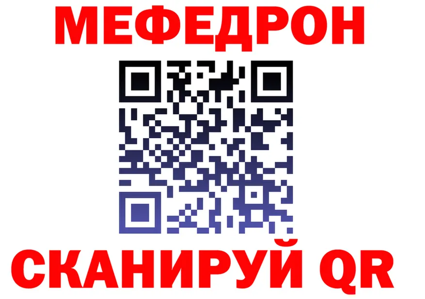 МДМА VHQ как зайти это кракен Гусев