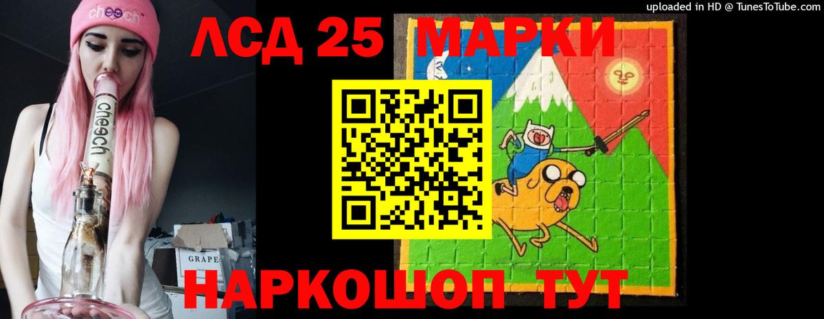 Лсд 25 экстази ecstasy  Вход с VPN  Лсд 25 экстази  Гусев  LSD-25 экстази кислота 