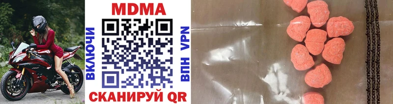 МДМА VHQ Гусев