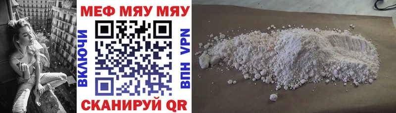 МЕГА как войти Гусев Меф мука