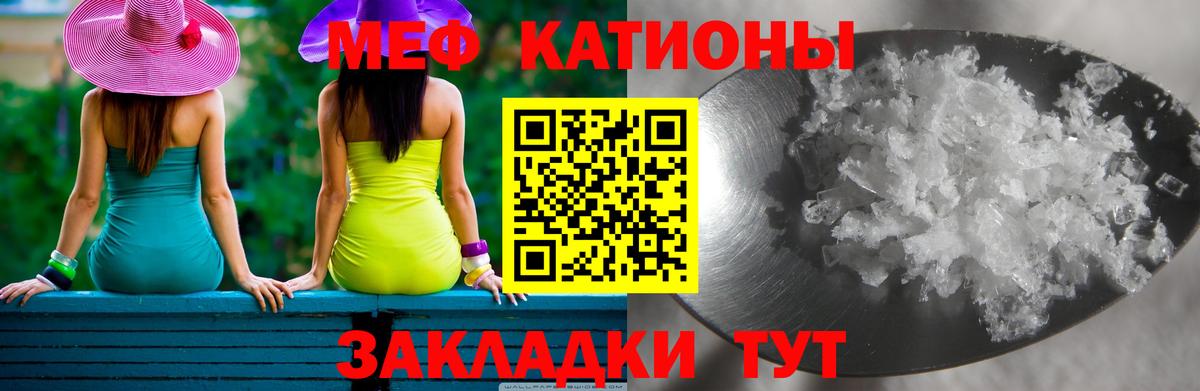 МЕФ мука Гусев