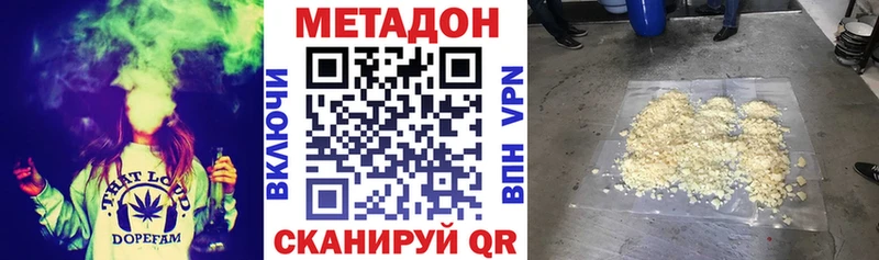 мега вход  Гусев  Метадон кристалл 