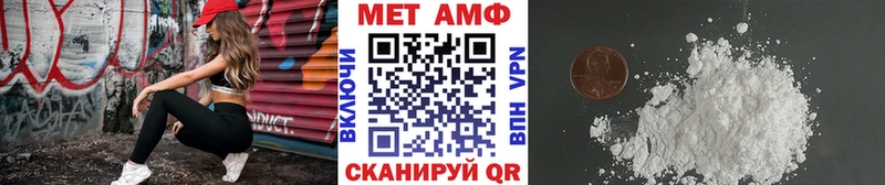 Метамфетамин винт  даркнет сайт  Гусев 