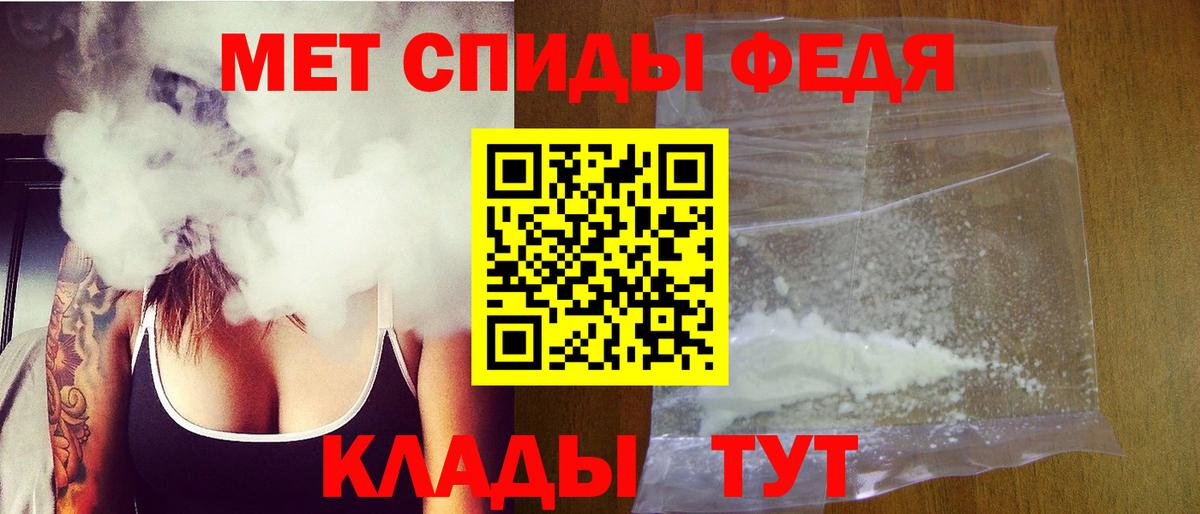 Первитин винт Гусев