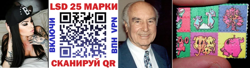 МЕГА онион  Гусев  Марки N-bome 1,8мг 