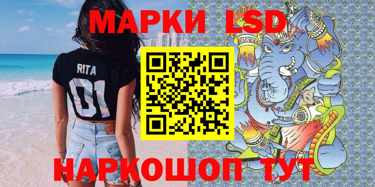Гусев  Наркотические марки 1,8мг  Вход с VPN  Наркотические марки 1,8мг 