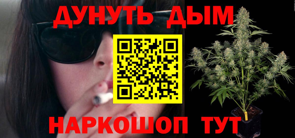 Гусев  Бошки Шишки OG Kush  Канабис SATIVA & INDICA  Вход с VPN 